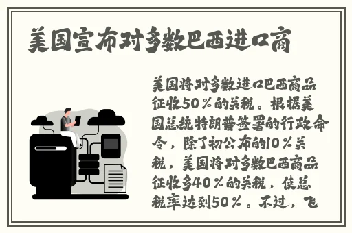 黑料166su