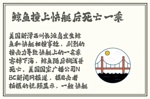 打扑克的全程不盖被子