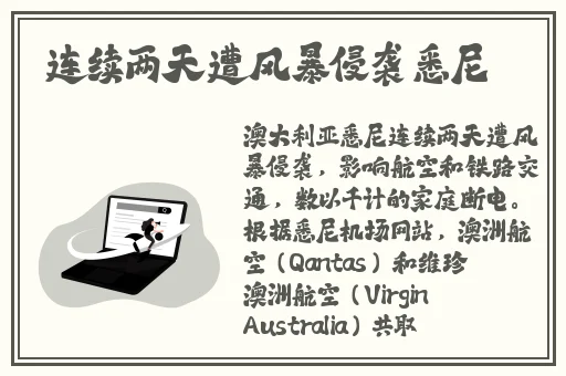 911爆料网视频看不了怎么回事