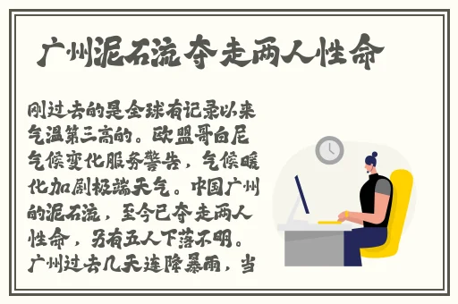 吃瓜爆料黑料蘑菇视频