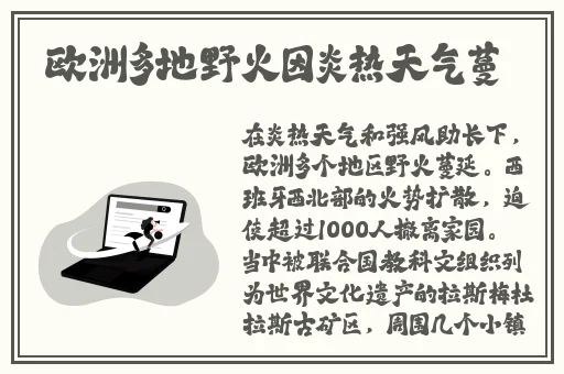 巨无霸水蜜桃水帘洞