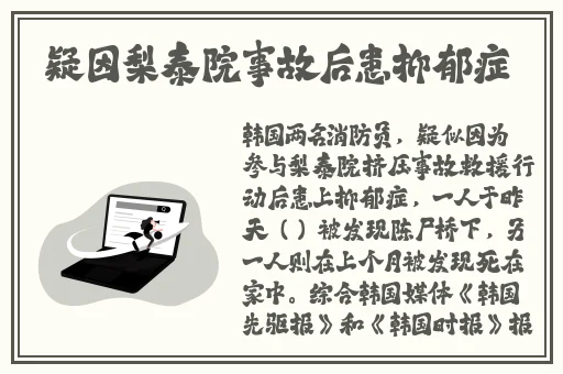 镜流口水流白色液体正常吗图片