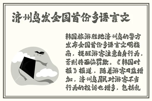 越南女rapperdiss大战介绍