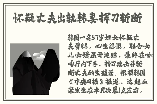 韩国三圾片大全
